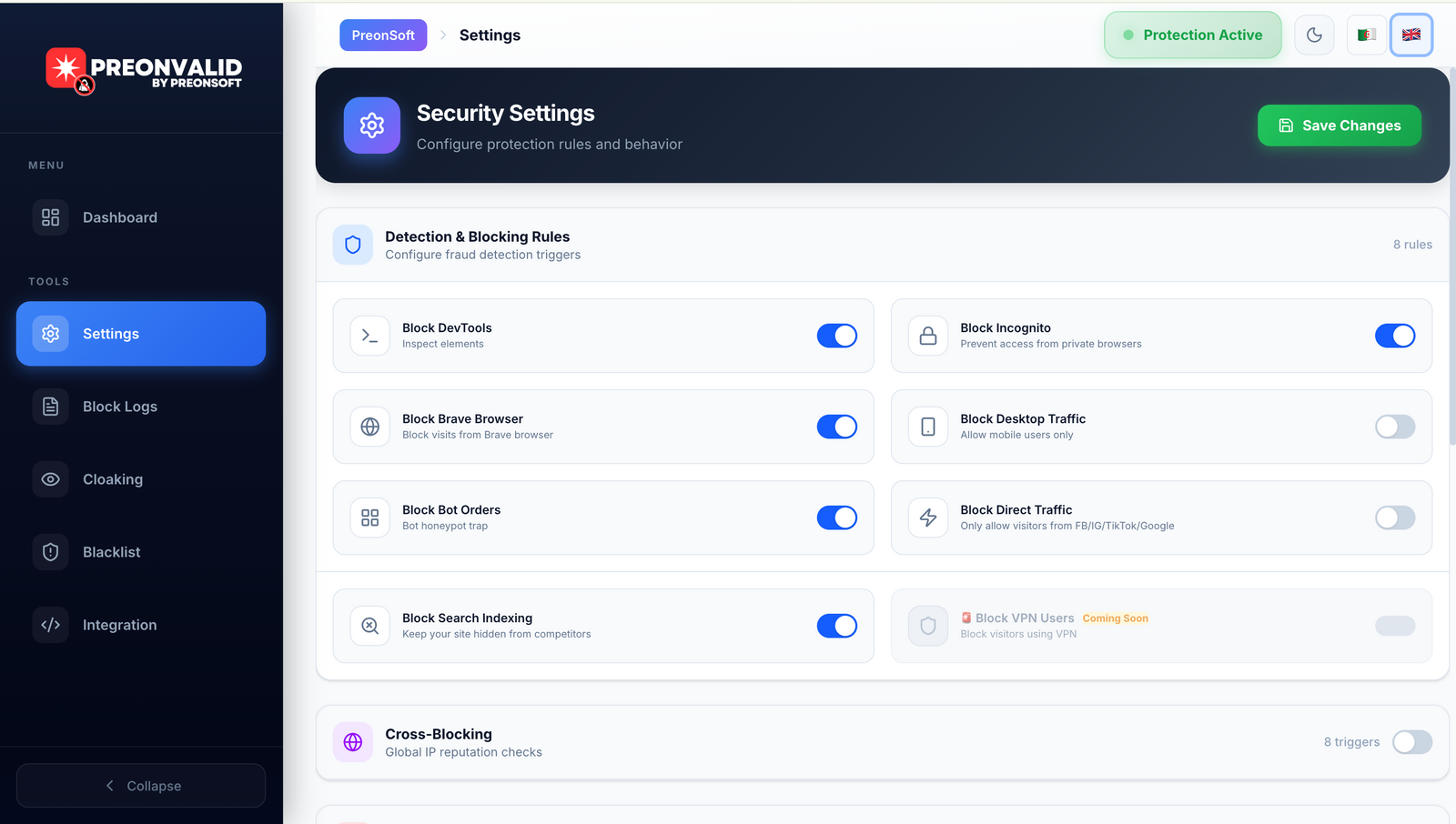 واجهة برنامج PreonCheque